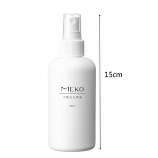HDPE2號 不透光 噴瓶(200ml) 可分裝酒精 次氯酸水 /噴霧空瓶 U-065