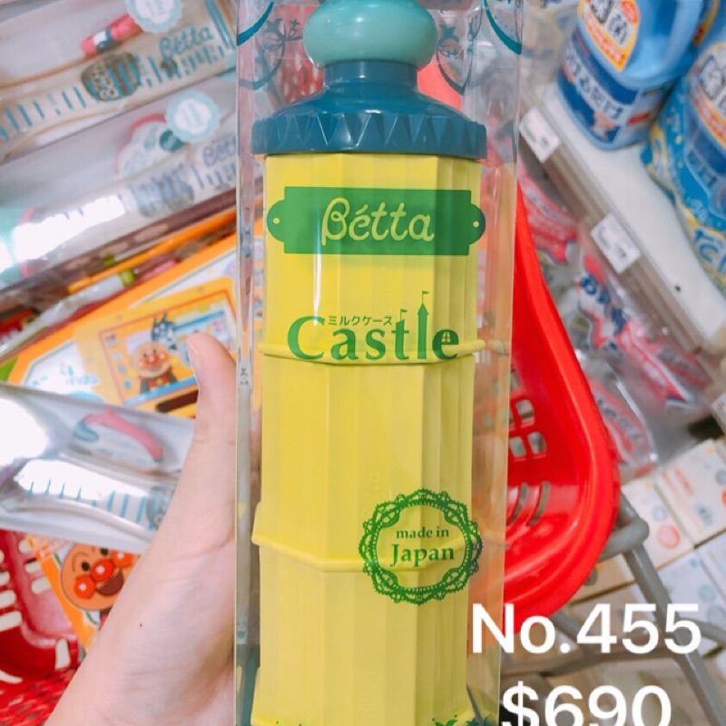 Betta貝塔奶粉罐盒/日本/阿卡將