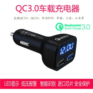 12-24v 電壓即時顯示 鋁合金散熱 雙孔USB充電 車用充電器 電瓶顯示監測 後座擴充 QC3.0