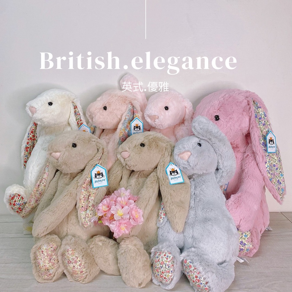 預購🇬🇧✈️Jellycat 36cm 邦尼兔 害羞兔 碎花兔 安撫娃娃 生日禮物 週歲禮物 安撫神器 陪睡玩偶