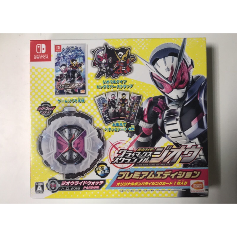 全新未拆現貨switch 日版 支援繁體中文 假面騎士 限定版含玩具遊戲 Kamen Rider 巔峰亂鬥 蝦皮購物