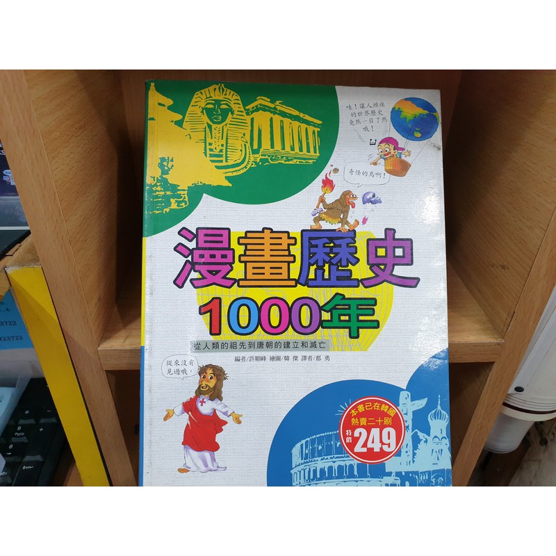 赤道184 漫畫館 Delete 消滅遊戲 1 3完 川上真司 永田諒 尖端 Wi1 Cp 蝦皮購物