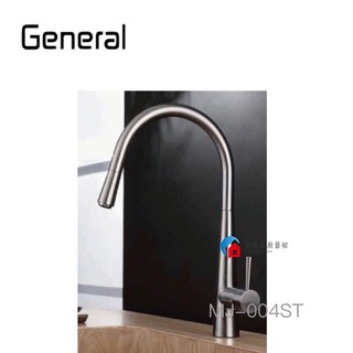 【富爾康】免運•國產•General廚房不鏽鋼龍頭MJ-004ST不銹鋼冷熱水龍頭名將無鉛水龍頭檯面式龍頭