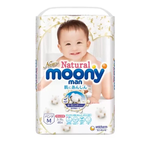 滿意寶寶 Natural Moony 日本頂級版紙尿褲  褲型  好市多線上代購直送到府，下單前請先詢問庫存唷