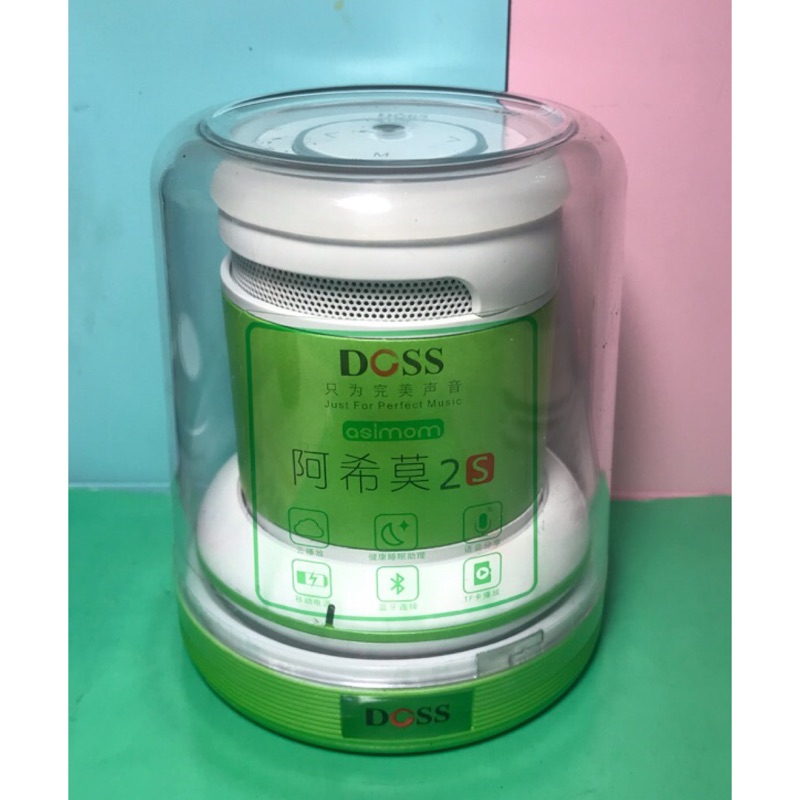 全新品 Doss 阿希莫2S DS1168s Asimom 智能語音藍芽音箱 無線藍芽喇叭  雲端播放 健康助眠助理