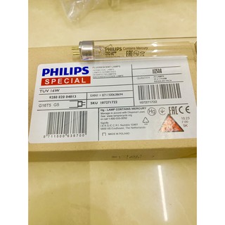 《綠能生活》附發票 PHILIPS 飛利浦 T5 16W TUV UVC 紫外線殺菌燈管 殺菌燈