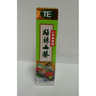 TE T.E.山葵醬 極辣 43g 哇沙米 wasabi