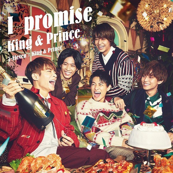 日版單曲全新未拆King & Prince 六單I Promise 初回A+初回B+通常盤(7 