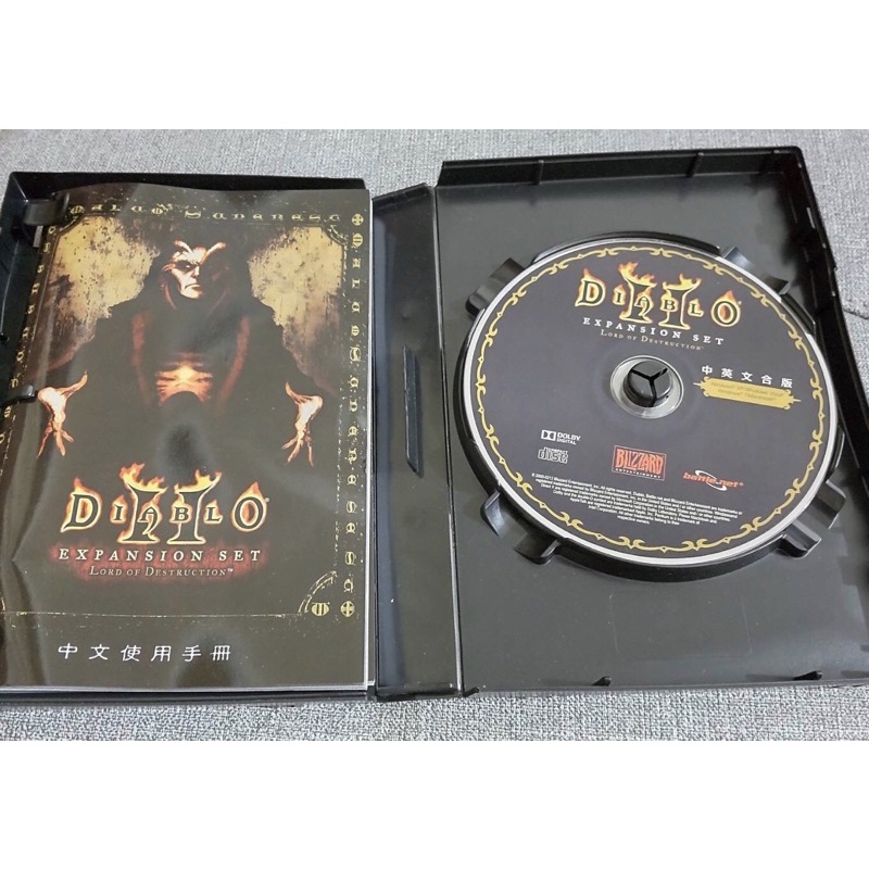 Diablo 2的價格推薦 22年9月 比價比個夠biggo