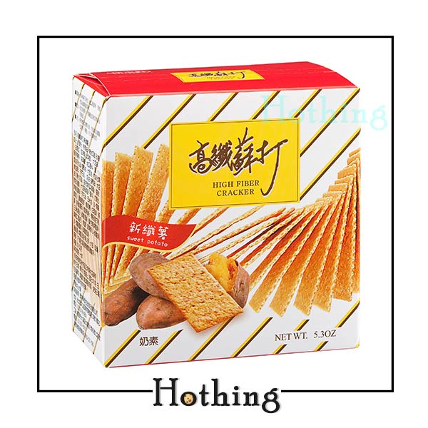 【Hothing】掬水軒 高纖蘇打 新纖薯 125g 蘇打餅乾 地瓜餅乾