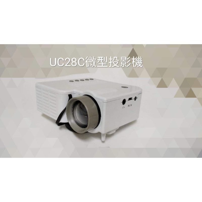 UC28C微型投影機（二手商品）（完整）