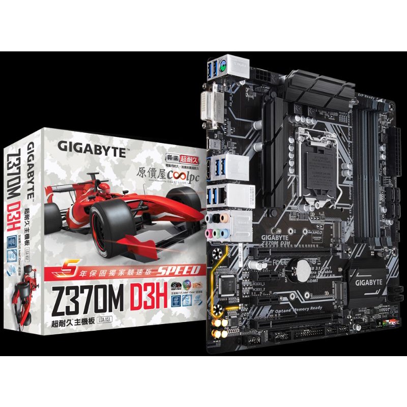 gigabyte z370m d3h