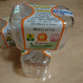 Simba 拇指型十字孔奶嘴2入（較大）