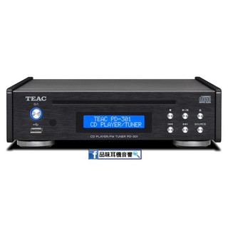 日本 TEAC PD-301-X CD Player CD撥放器 / PD-301X - 台灣公司貨