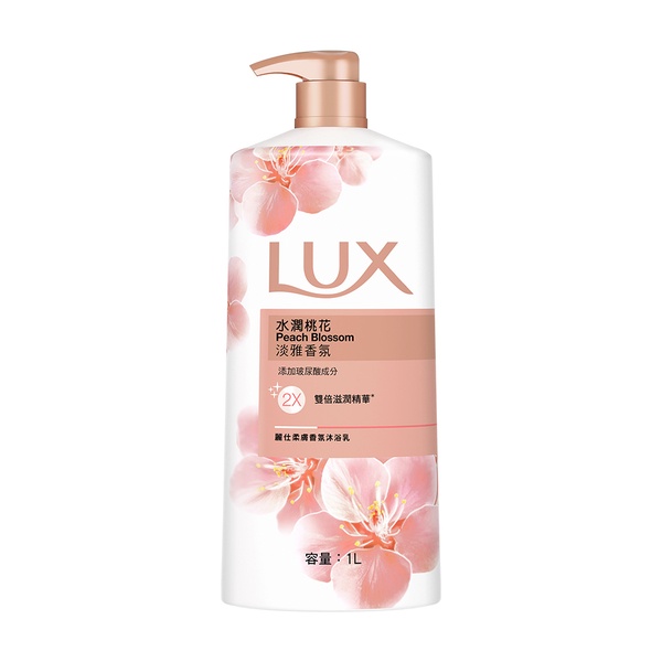 LUX麗仕柔膚香氛沐浴乳 水潤桃花1L