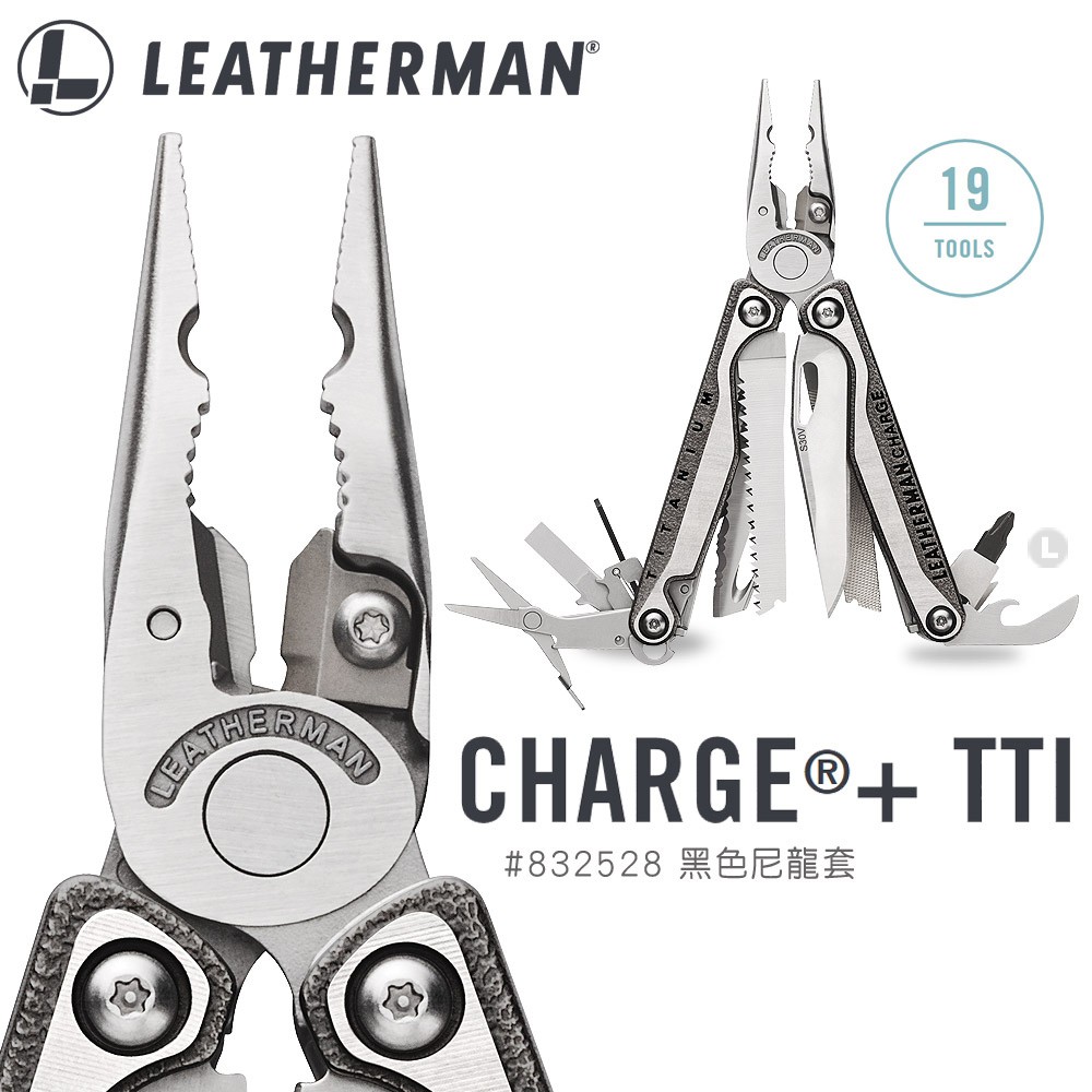 《職人工廠》【美國Leatherman】CHARGE PLUS TTi工具鉗附BIT組/新尼龍套