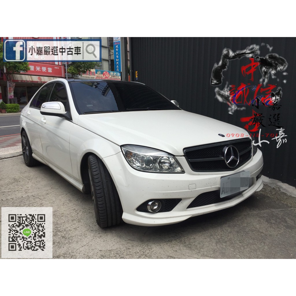 售60萬賓士c300 Amg 白全景大螢幕hk 改4出x派跑6 2萬米色最屌內裝最優車況 蝦皮購物