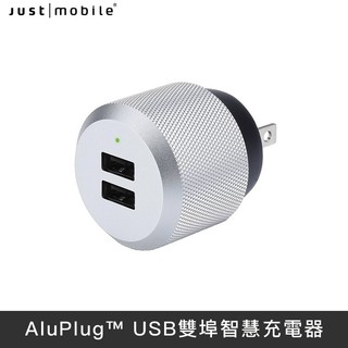 Just Mobile AluPlug 鋁質USB雙埠智慧充電器 雙USB 雙口 充電器 充電頭 電源供應器 插座 插頭