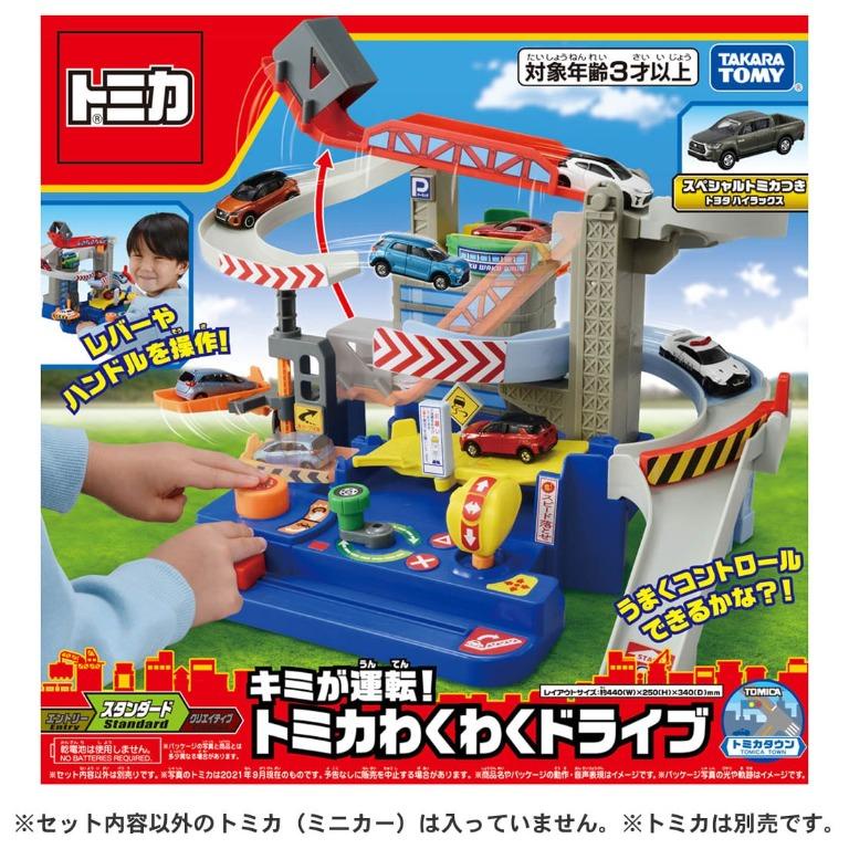 全家樂玩具 TAKARA TOMY  TOMICA 機關轉轉軌道組(附小車)