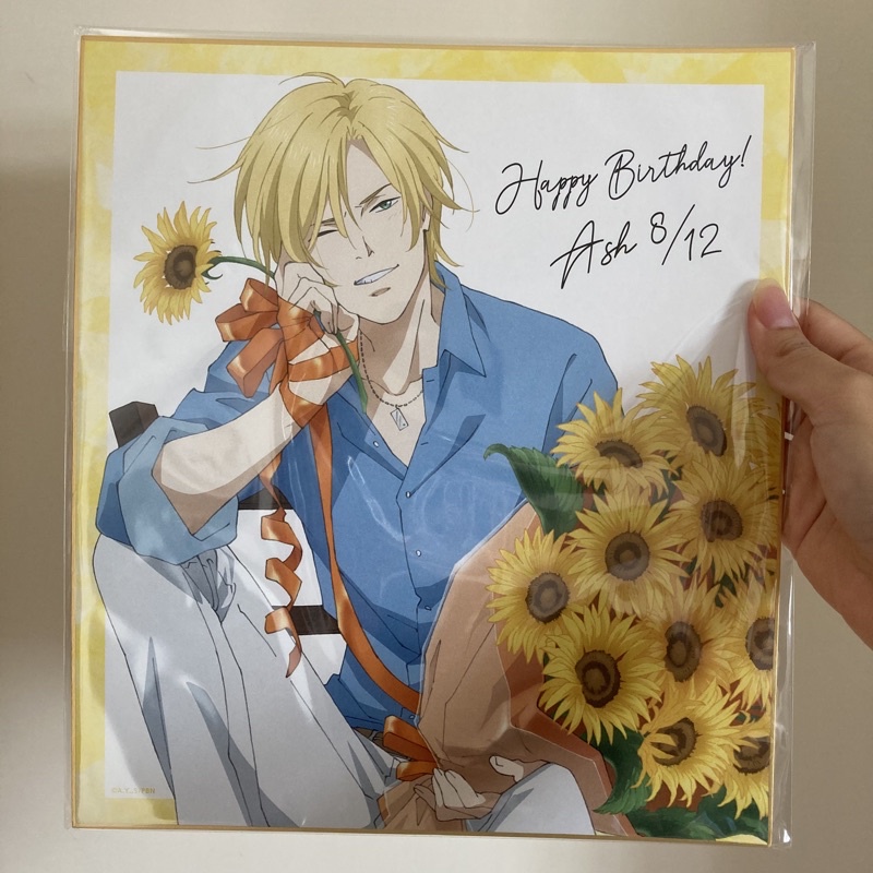 （保留中）亞修林克斯 亞修 生日周邊 大色紙 香蕉魚 Banana Fish 戰慄殺機