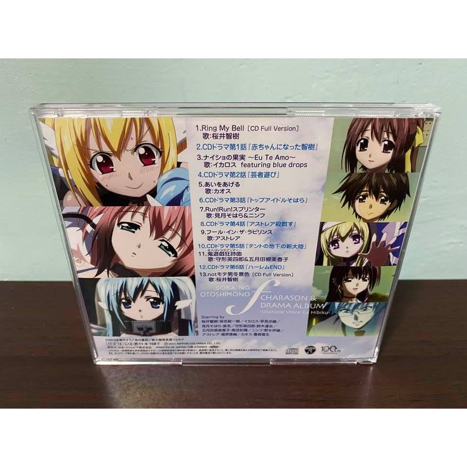 天降之物日版音樂集cd キャラソン ドラマ アルバム 天使たちの声が響く 伊卡洛斯阿斯特蕾亞寧芙 蝦皮購物