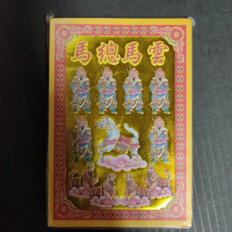 雲馬總馬 Ptt Dcard討論與高評價網拍商品 2021年11月 飛比價格