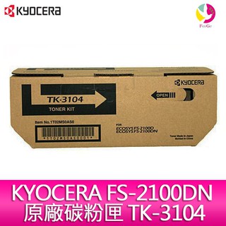 KYOCERA FS-2100DN 原廠碳粉匣 TK-3104