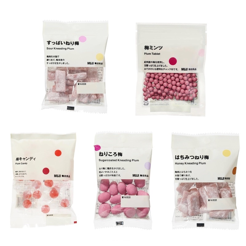 無印良品代購 日本muji 酸梅軟糖 梅子糖果 蝦皮購物