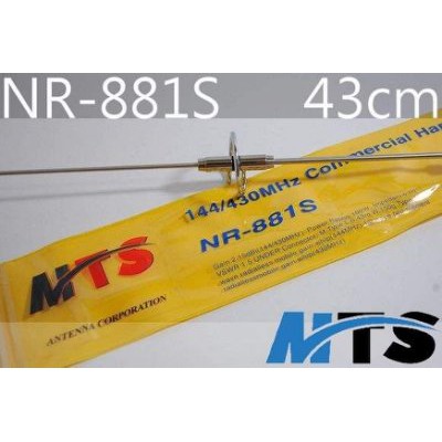 『光華順泰無線』 MTS NR-881S 43公分 雙頻 車用 無線電 對講機 天線 車機 牙籤