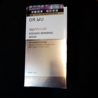 DR.WU 角鯊潤澤修復精華油/角鯊潤澤玫瑰精華油5ml/30ml