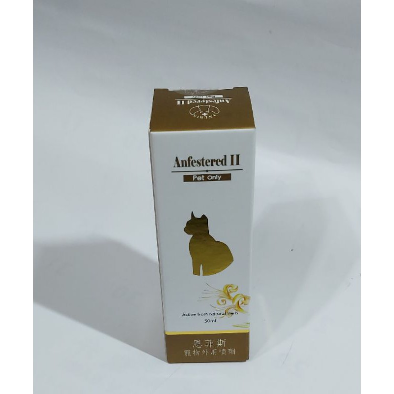 精鴻~原廠公司貨~恩菲斯~寵物外用噴劑