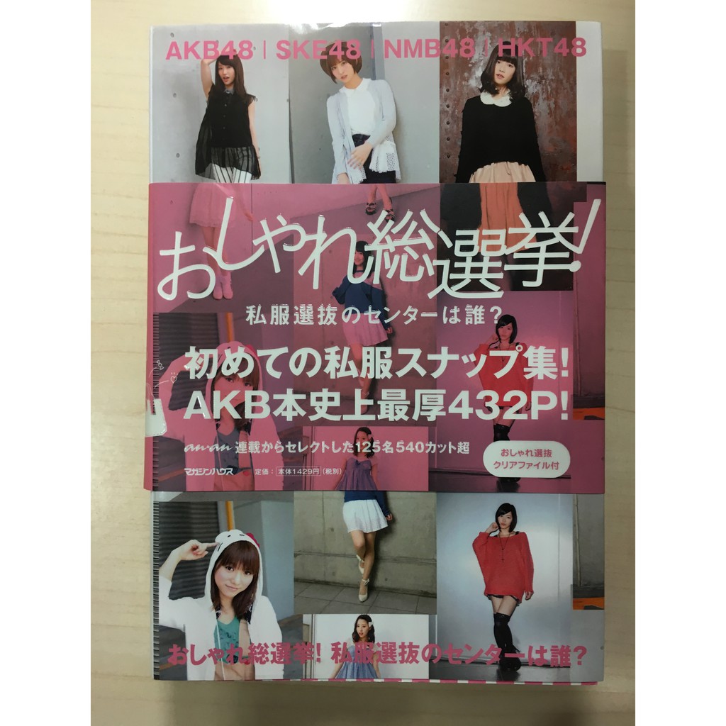 Nmb48 優惠推薦 21年7月 蝦皮購物台灣