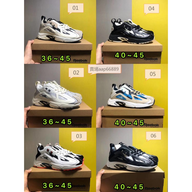 reebok dmx 1200 cn7591