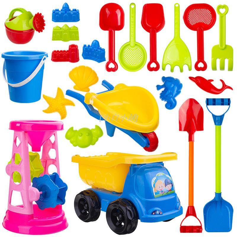 [小白小鋪] 兒童沙灘玩具套裝寶寶戲水玩沙挖沙大號鏟子沙漏決明子沙灘桶工具