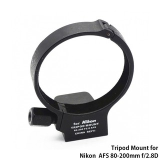 【EC數位】Nikon 鏡頭腳架環 AF-S AFS 80-200mm f/2.8D 鏡頭支架 快拆板