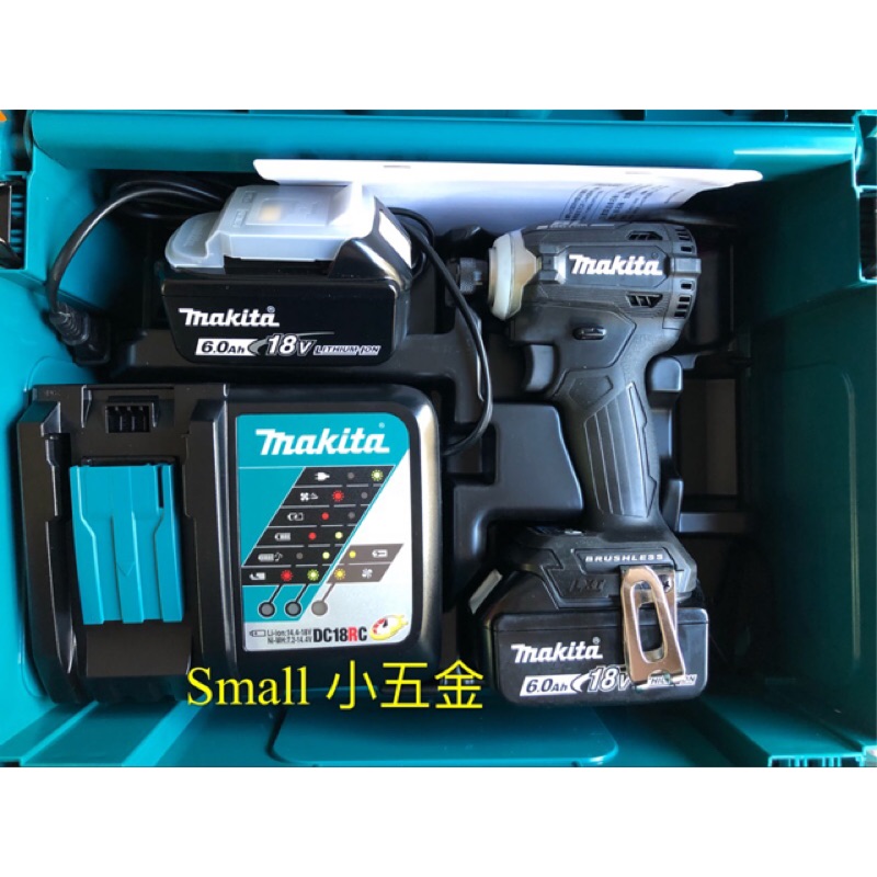 全新品 牧田 Makita DTD171RGE 公司貨 18V 無刷衝擊起子機 起子機 雙6.0AH DTD171