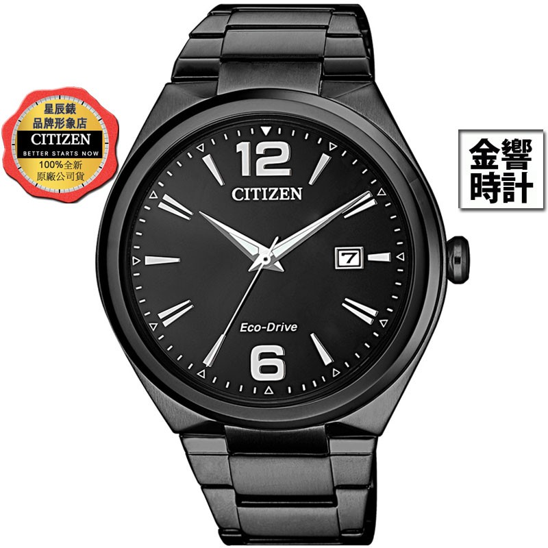 CITIZEN 星辰錶 AW1375-58E,公司貨,光動能,時尚男錶,強化玻璃鏡面,5氣壓防水,日期顯示,手錶