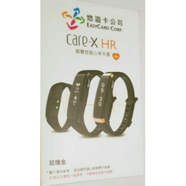 [GOLiFE] Care-X HR 智慧悠遊心率手環