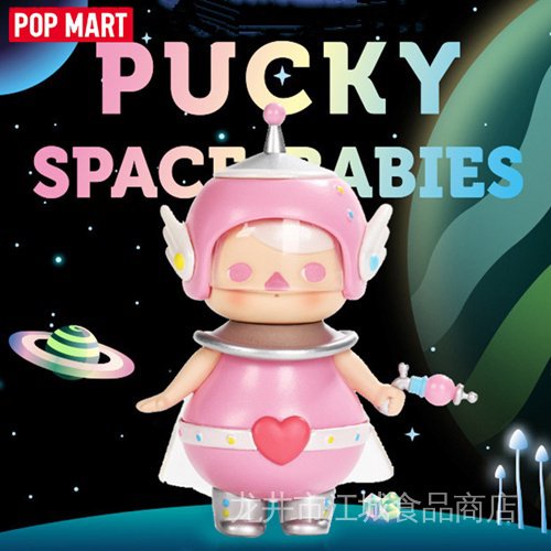 【可挑款】POPMART泡泡瑪特 PUCKY畢奇精靈太空系列