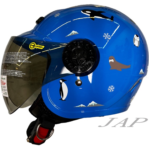 THH FH220 北極圈小夥伴 靛藍 童帽 小朋友安全帽 附抗UV鏡片兒童安全帽