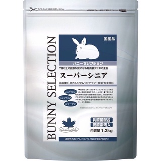 日本YEASTER 獸醫處方 7歲以上超高齡兔專用飼料 1.3公斤(2025.03)