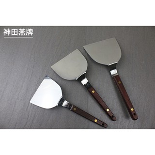 【一加一】含稅價 日本製 燕牌 神田 煎匙 不鏽鋼 營業平鏟 平鏟 鐵板燒 蚵仔煎 煎鏟 早餐店 切蛋餅[K05]
