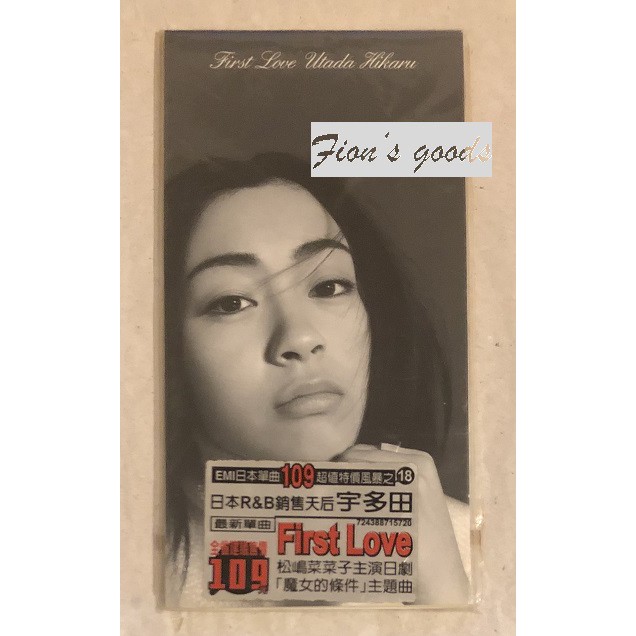 Utada Hikaru 宇多田光 First Love 台版小單曲cd 絕版珍藏 魔女的條件主題曲 R B 蝦皮購物