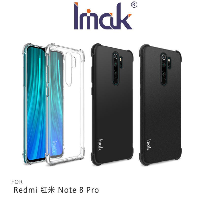 ~愛思摩比~Imak Redmi 紅米 Note 8 Pro 全包防摔套 四角氣囊 保護套 手機殼