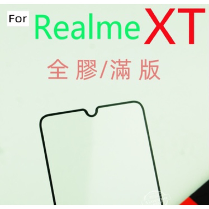 Realme XT 3 5 5i 8 6i 6 7 C3 X3 C21 GT X50 X7 Pro 5G 玻璃貼