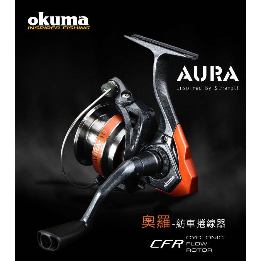 JOSH釣具🔥台灣公司貨🔥OKUMA寶熊🔥奧羅 Aura紡車捲線器