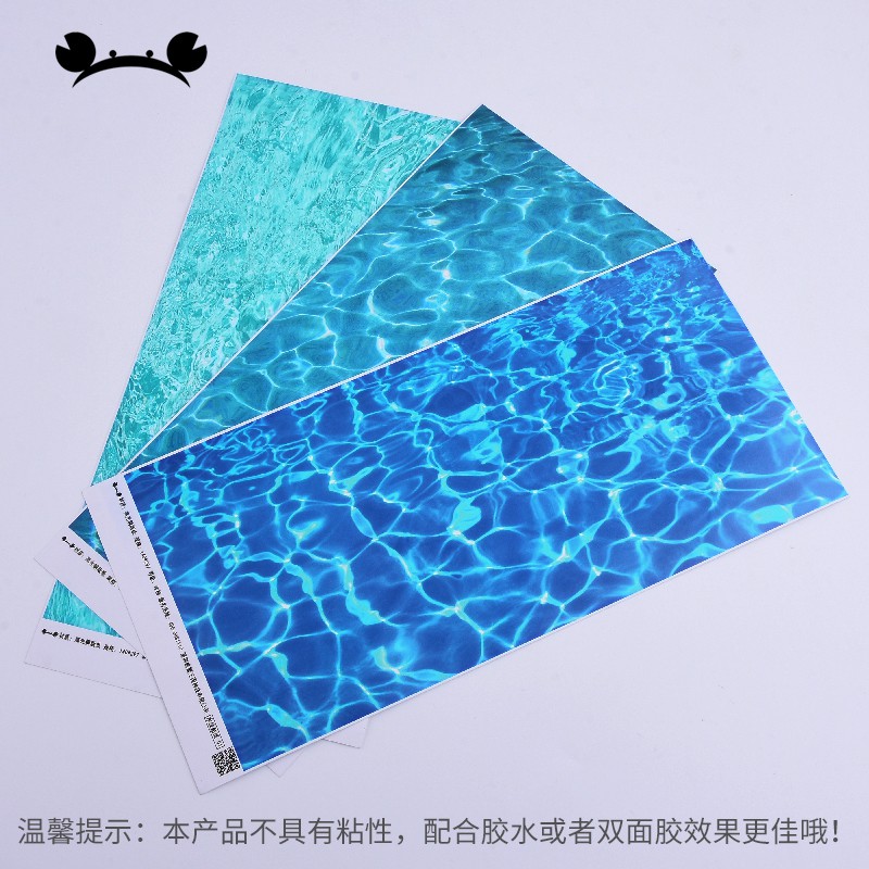獅子王國 圖騰水紋貼紙14 29cm微景觀模型材料diy仿真水紋紙水景水底地板紙 蝦皮購物