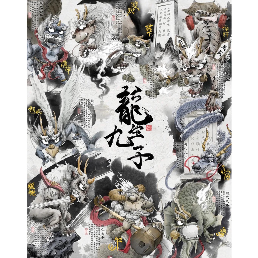 水墨龍的價格推薦 21年9月 比價比個夠biggo