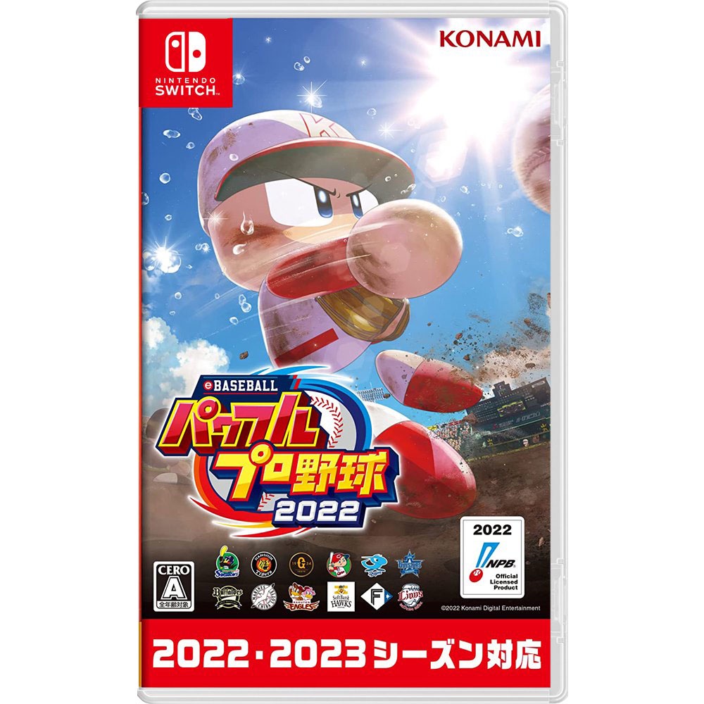 🌜哈哈🌛NS SWITCH 全新現貨✨eBASEBALL 實況野球 2022✨ 遊戲片 棒球 下標24H內寄送！