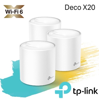 TP-Link Deco X20 AX1800 真Mesh 雙頻智慧無線網路WiFi 6分享系統網狀路由器（3入）